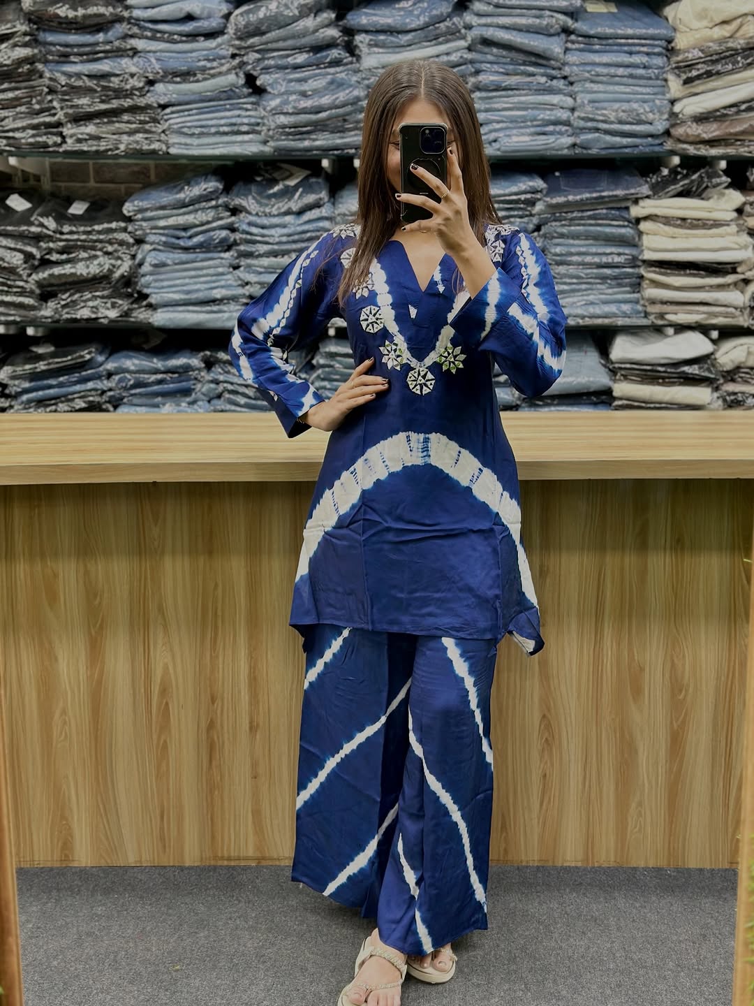 ব্লু